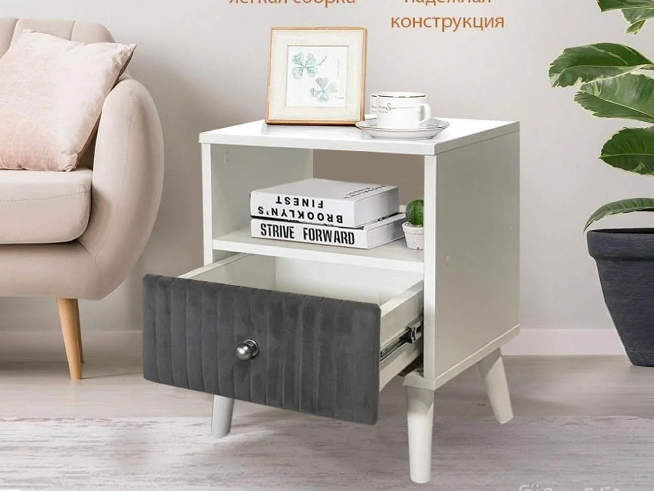 Т1 Тумба Белый/Темно-серый №26