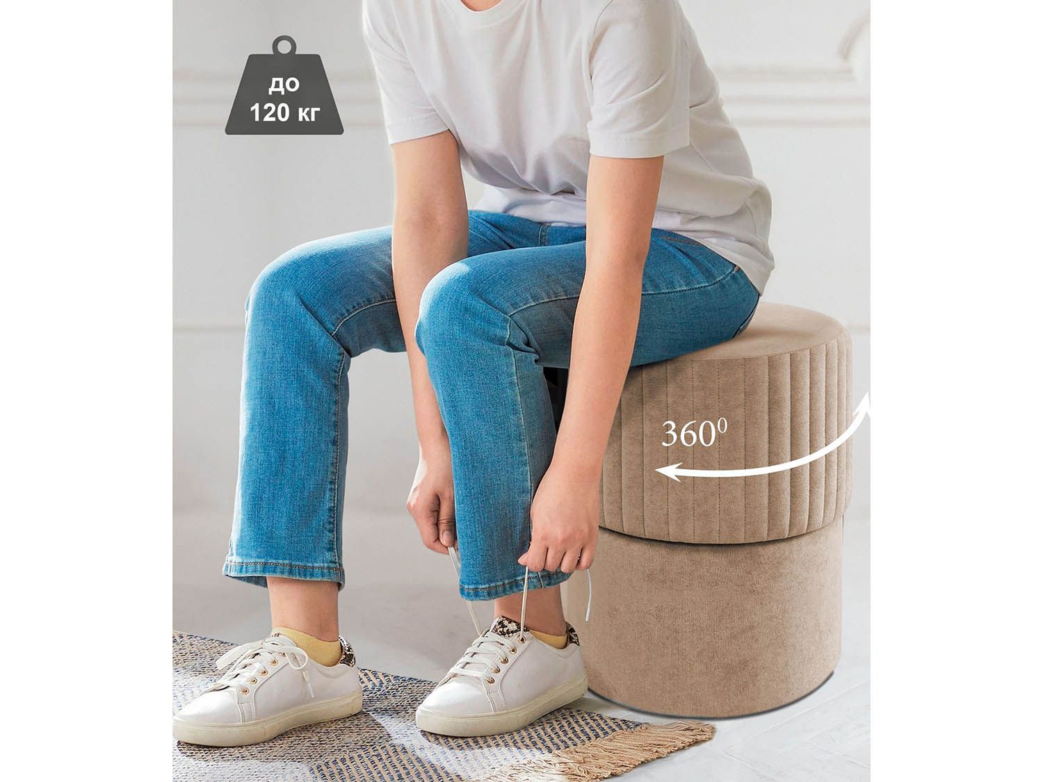 Пуф Крутящийся КП-N25 капучино №504