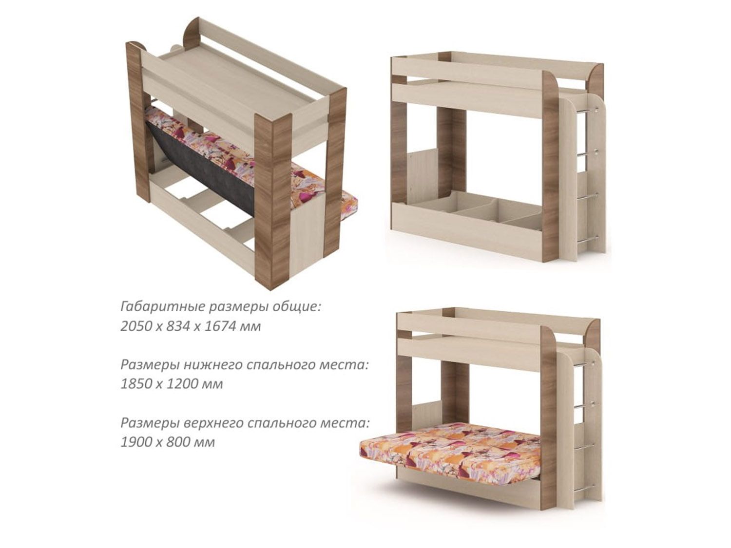 Карамель 75 кровать-диван Бодега Светлый / Ткань RikkoYellow