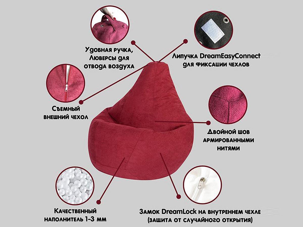 Кресло мешок груша L черная экокожа