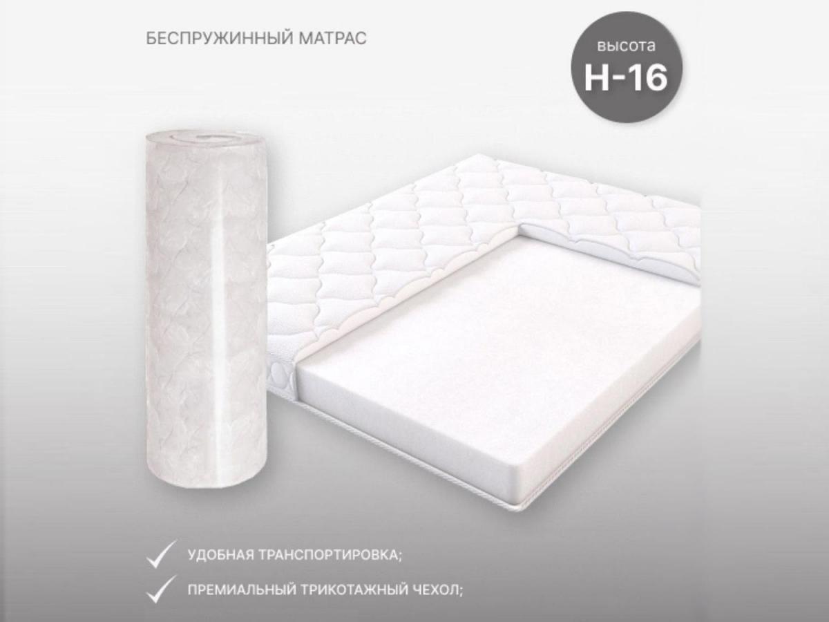 Матрас беспружинный ROLLER H-16 800 х 2000