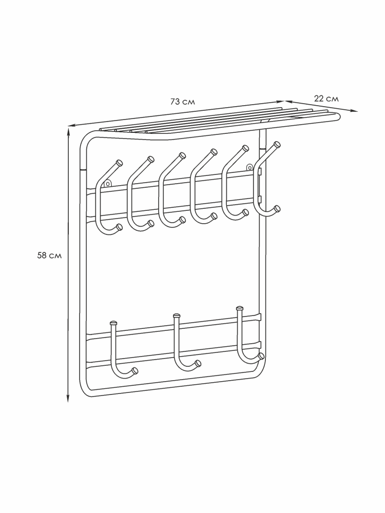 Вешалка 2-х ярусная 80 черный