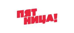Пятница