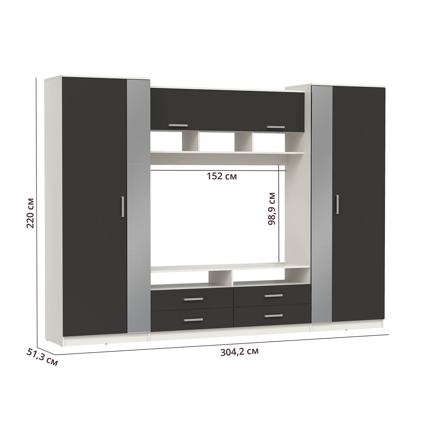 91.01 Вена шкаф многоцелевой Белый / Диамант серый